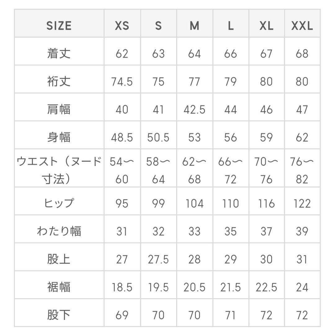 GU(ジーユー)のアナスイ サンリオ フランネル パジャマ L シナモロール コットン 部屋着 レディースのルームウェア/パジャマ(パジャマ)の商品写真