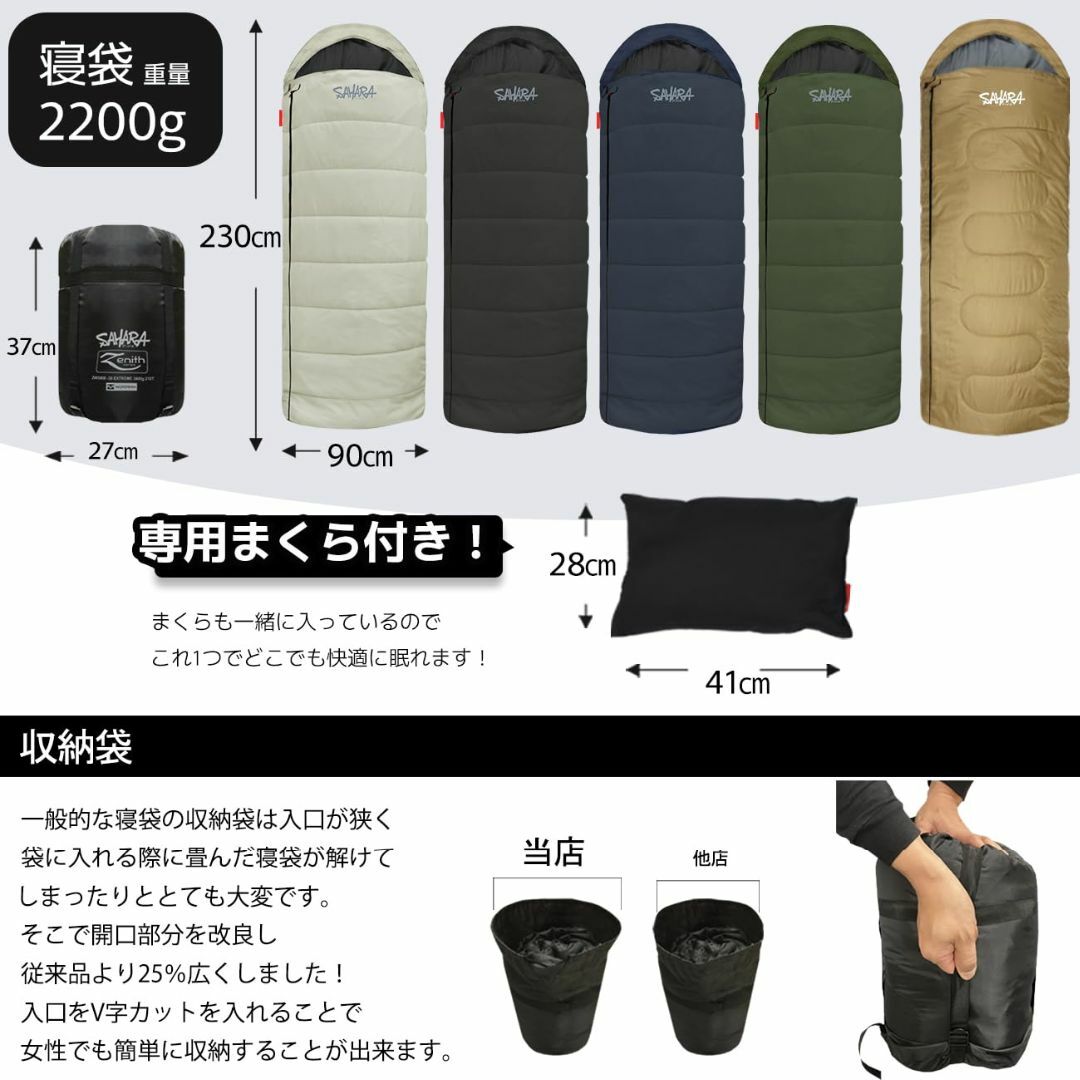 新品　枕付き　ワイド　人工羽毛　収納袋付き　寝袋　封筒型シュラフ　-15度