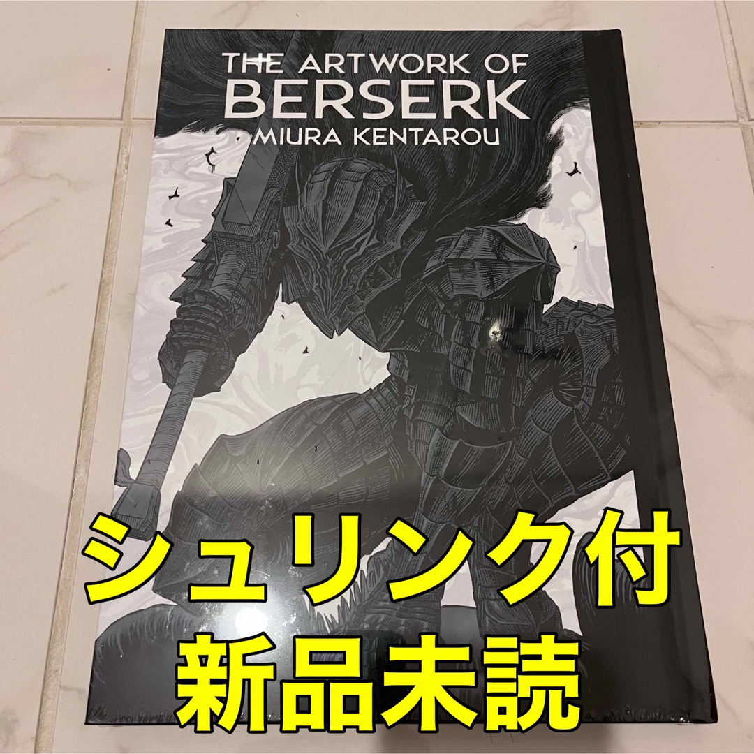 海外 正規品 #10338 大ベルセルク展 画集 図録 公式イラストレーション 海外 正規品 #10338 大ベルセルク展 画集 図録 公式イラストレーション