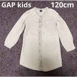 ギャップキッズ(GAP Kids)のGAP kids 120cm グレー　シャツワンピ　カーディガン(ワンピース)