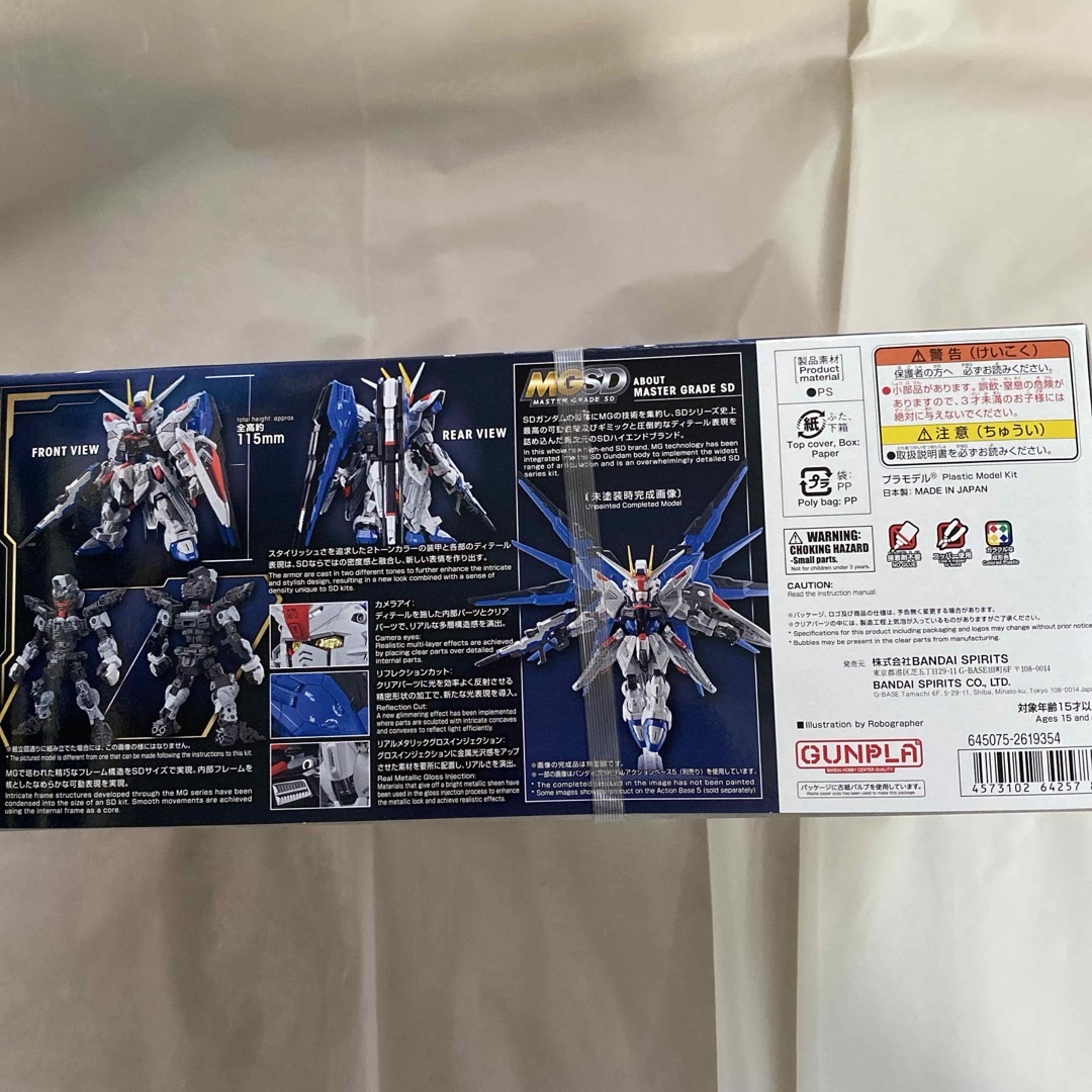 BANDAI(バンダイ)のバンダイスピリッツ MGSD フリーダムガンダム MGSDフリ-ダムガンダム エンタメ/ホビーのおもちゃ/ぬいぐるみ(模型/プラモデル)の商品写真