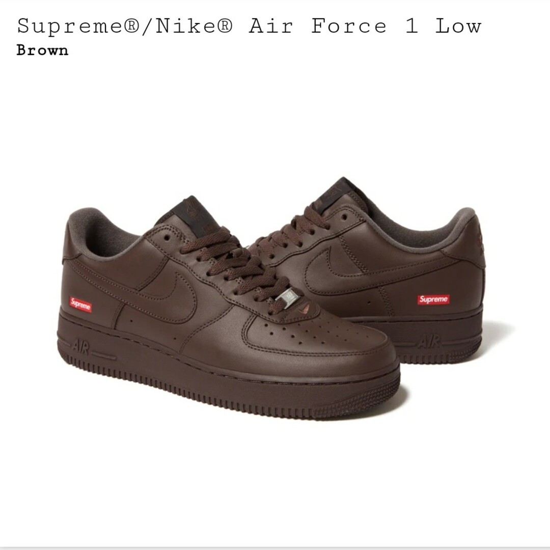 Supreme　air　force１　brown　シュプリーム　27cm