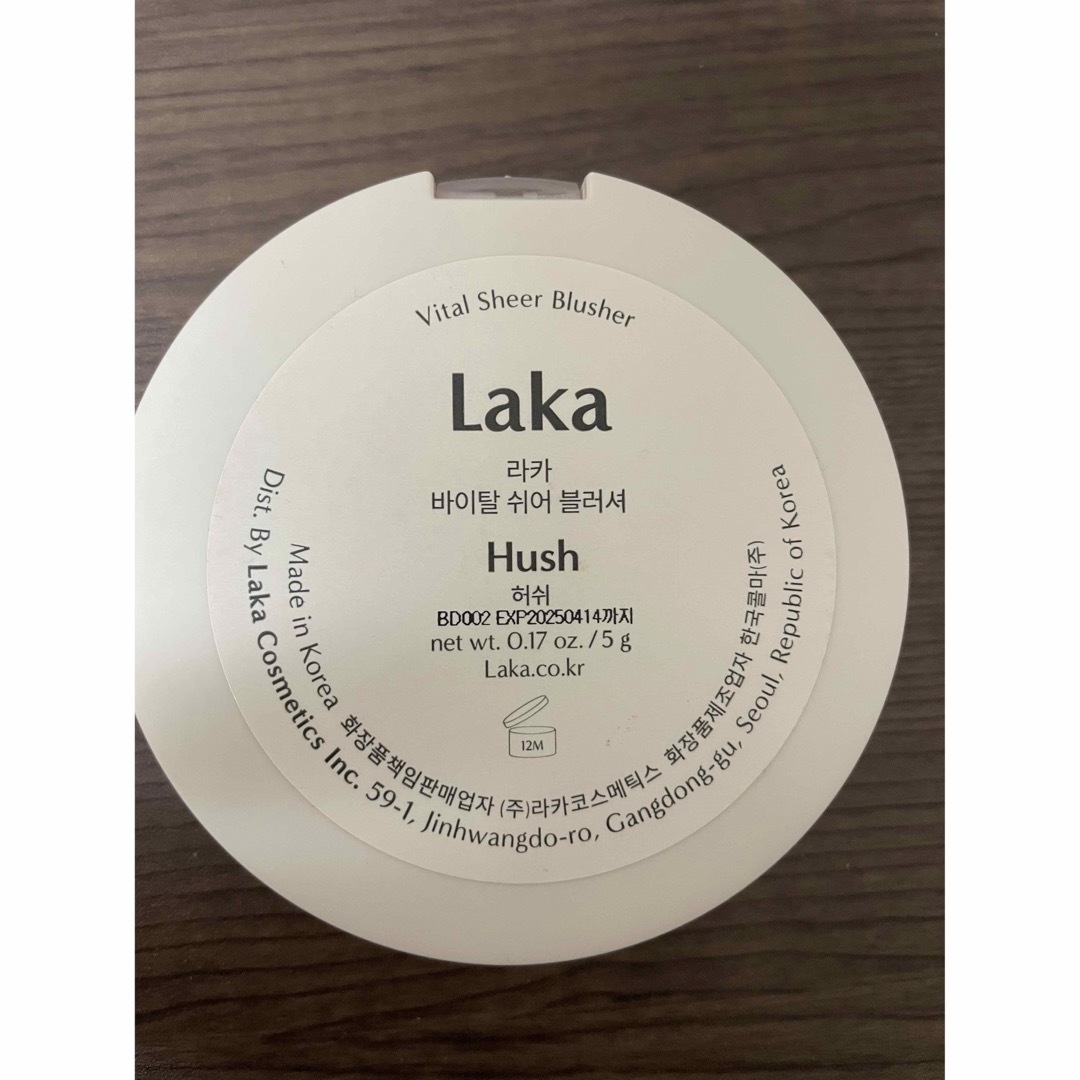 Laka　バイタルシアーブラッシャー　hush コスメ/美容のベースメイク/化粧品(フェイスカラー)の商品写真