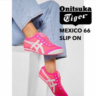 [極美品]  Onitsuka Tiger LUTTE FILLE ピンク 希少