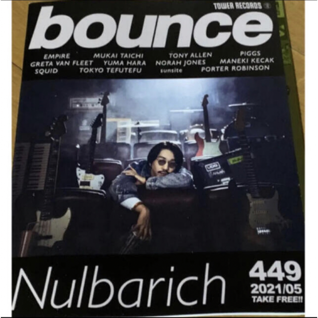 bounce449 エンタメ/ホビーの雑誌(音楽/芸能)の商品写真