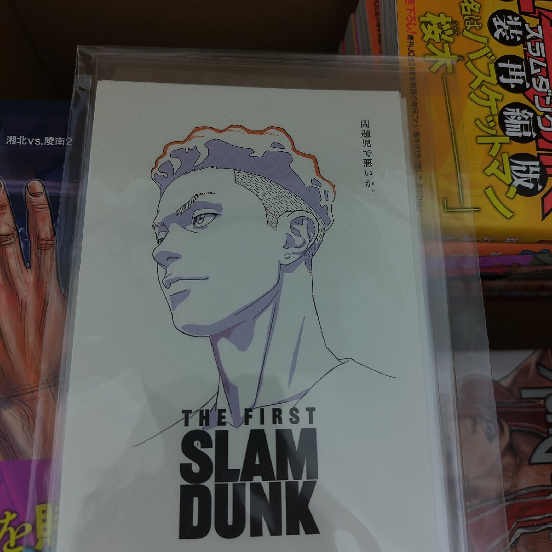 SLAM DUNK 再編集版 全巻セット 劇場版ポストカード付き漫画