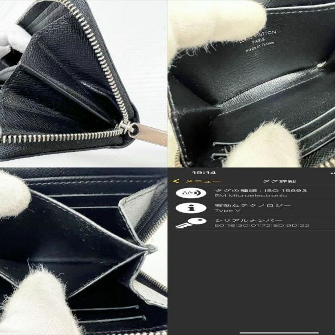 美品 ルイヴィトン エクリプス ジッピーコインパース コインケース RFID-
