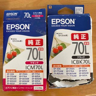 エプソン(EPSON)のEPSON  プリンター　インクカートリッジ　ブラック　マゼンタ(PC周辺機器)