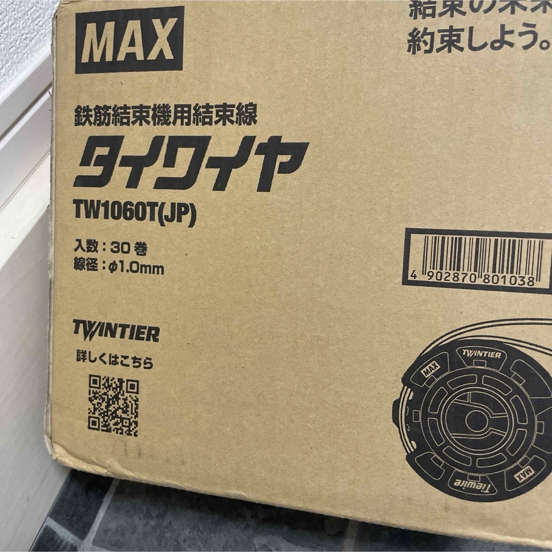 大阪オンライン 新品 MAX タイワイヤ TW1060T マックス 鉄筋自動結束機