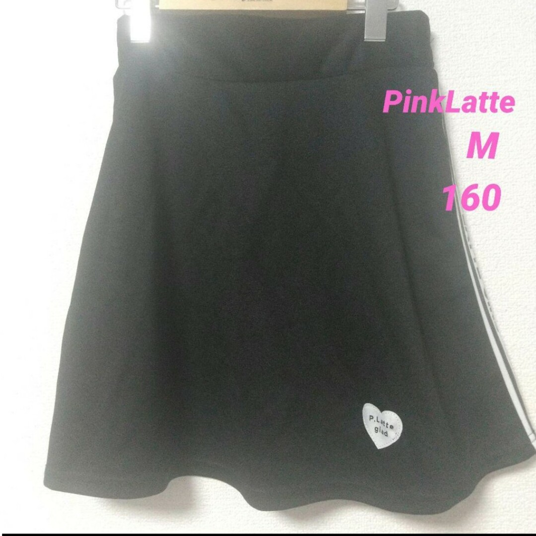 PINK-latte(ピンクラテ)の160☆ピンクラテ☆サイドラインスカート キッズ/ベビー/マタニティのキッズ服女の子用(90cm~)(スカート)の商品写真