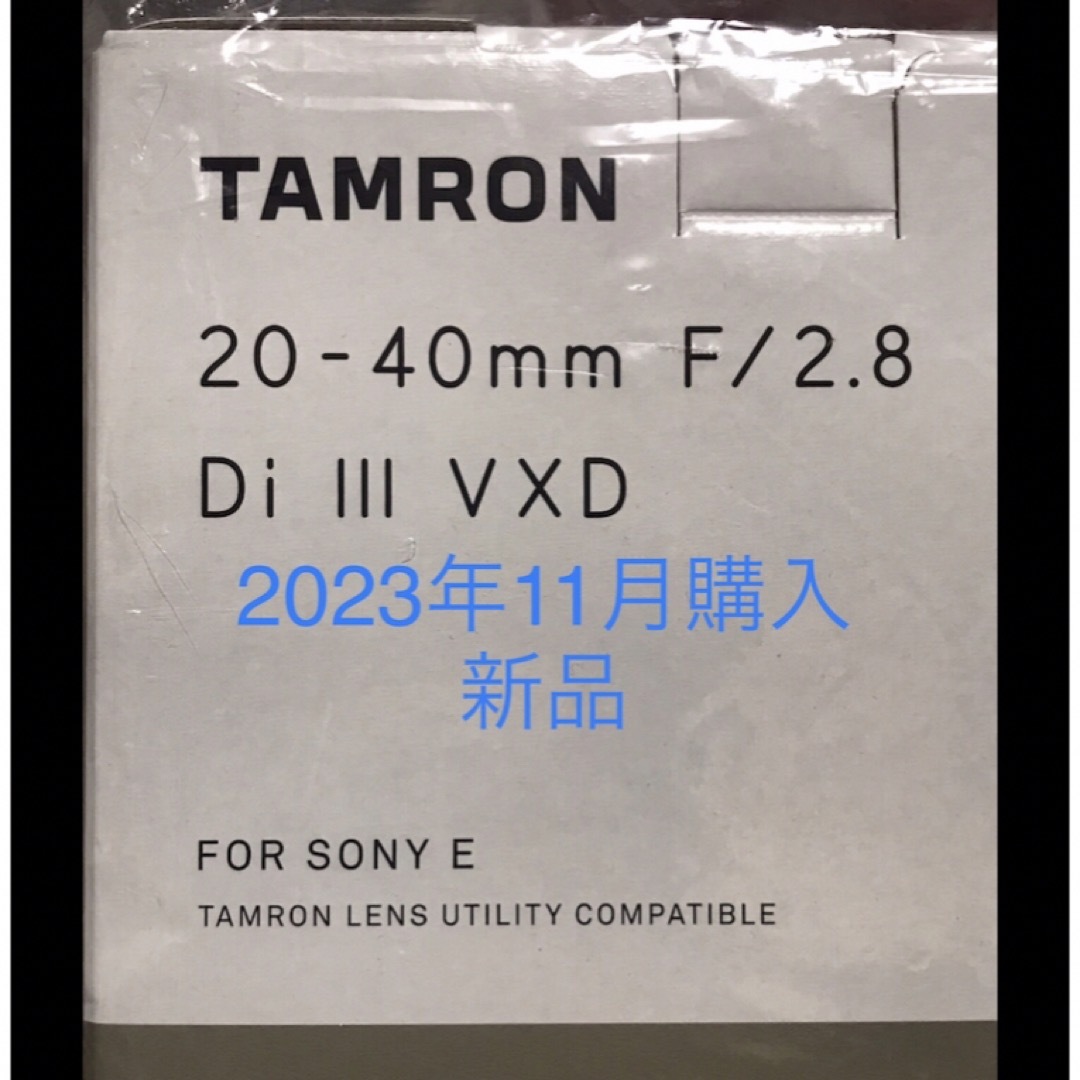 新品 未開封 タムロン TAMRON 20 40 F 2.8 Di  SONY