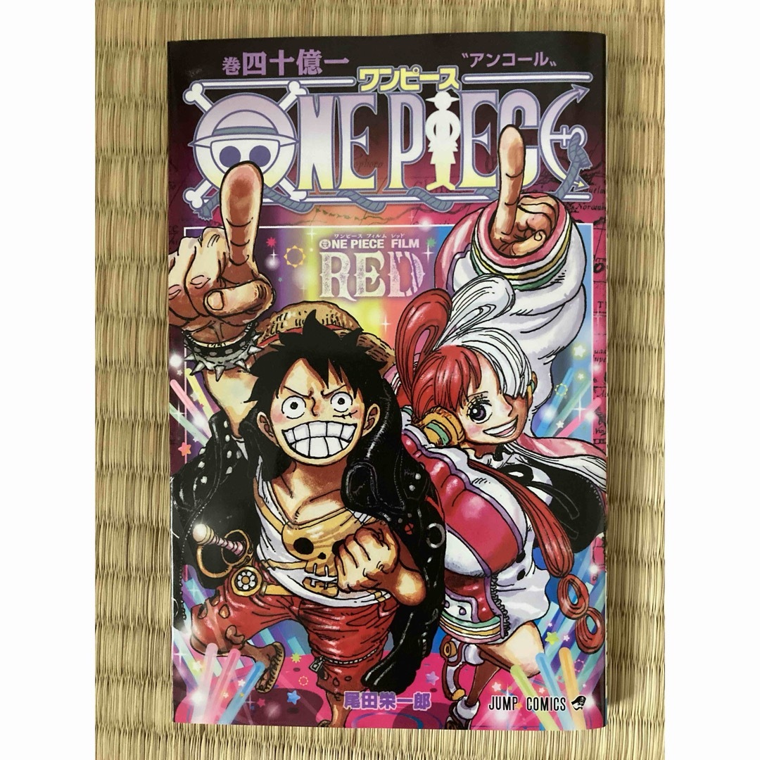 ONE PIECE FILM RED 映画特典 エンタメ/ホビーの漫画(その他)の商品写真