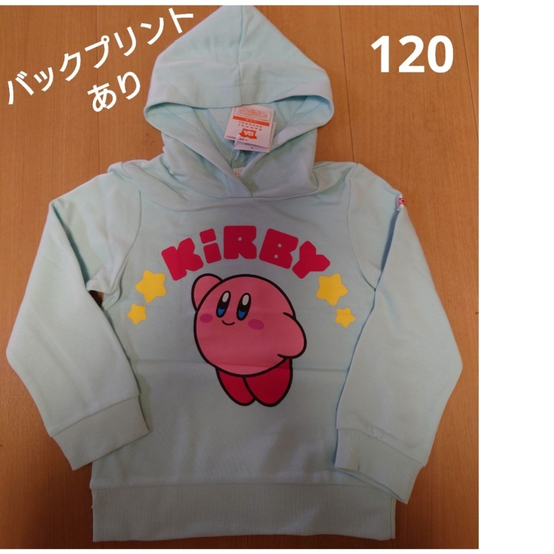 BANDAI(バンダイ)のカービィ　トレーナー キッズ/ベビー/マタニティのキッズ服男の子用(90cm~)(Tシャツ/カットソー)の商品写真