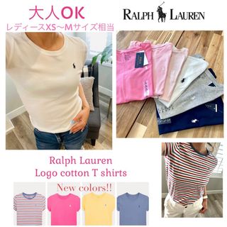 ポロラルフローレン(POLO RALPH LAUREN)の21新品タグ付き　大人OK ラルフローレン  Tシャツ　アウトレット(Tシャツ/カットソー)