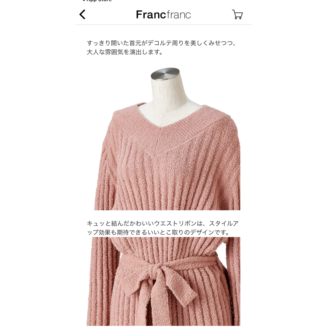 Francfranc(フランフラン)のFrancfranc モールニット パジャマ ピンク レディースのルームウェア/パジャマ(パジャマ)の商品写真