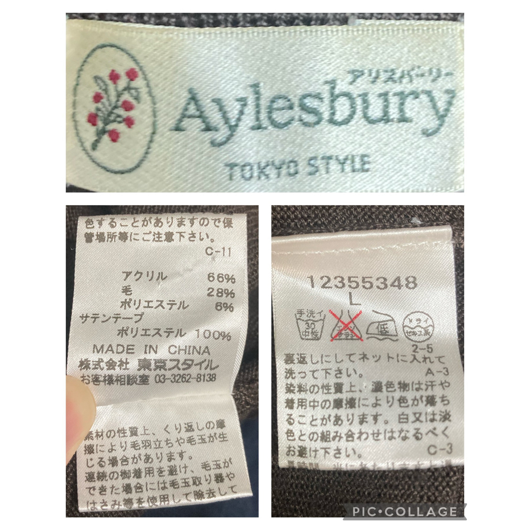 Aylesbury(アリスバーリー)の783.Aylesbury ブラウンのカーディガン☆ レディースのトップス(カーディガン)の商品写真