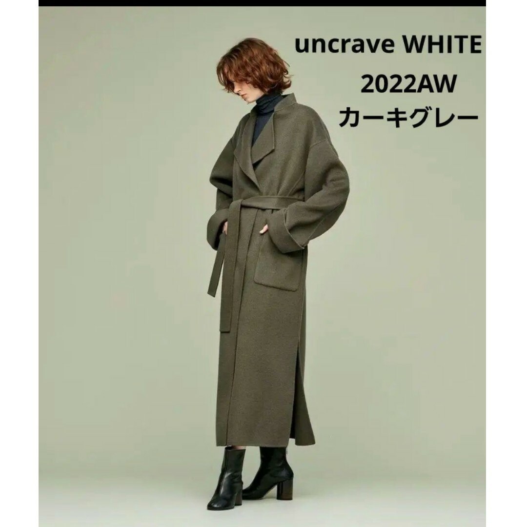 uncrave WHITE★2022AW　リバーロングコート　カーキグレー