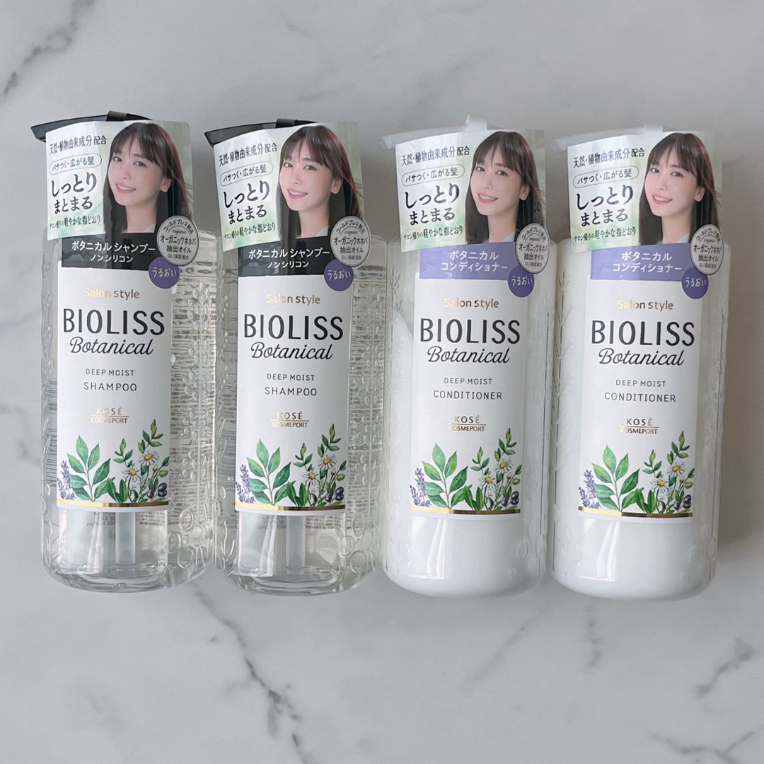 KOSE(コーセー)のBIOLISS botanicalシャンプー/コンディショナー コスメ/美容のヘアケア/スタイリング(シャンプー/コンディショナーセット)の商品写真