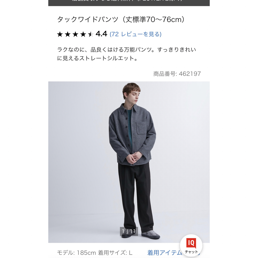 UNIQLO(ユニクロ)のユニクロ　タックワイドパンツ　ブラック レディースのパンツ(ワークパンツ/カーゴパンツ)の商品写真