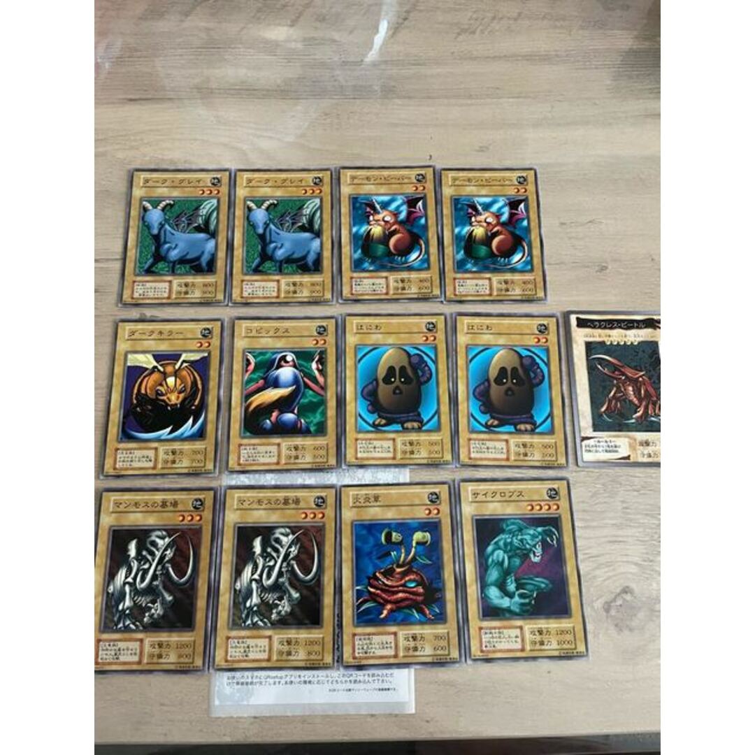 遊戯王　まとめ売り