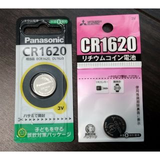パナソニック(Panasonic)の2個セットボタン電池 CR1620(その他)