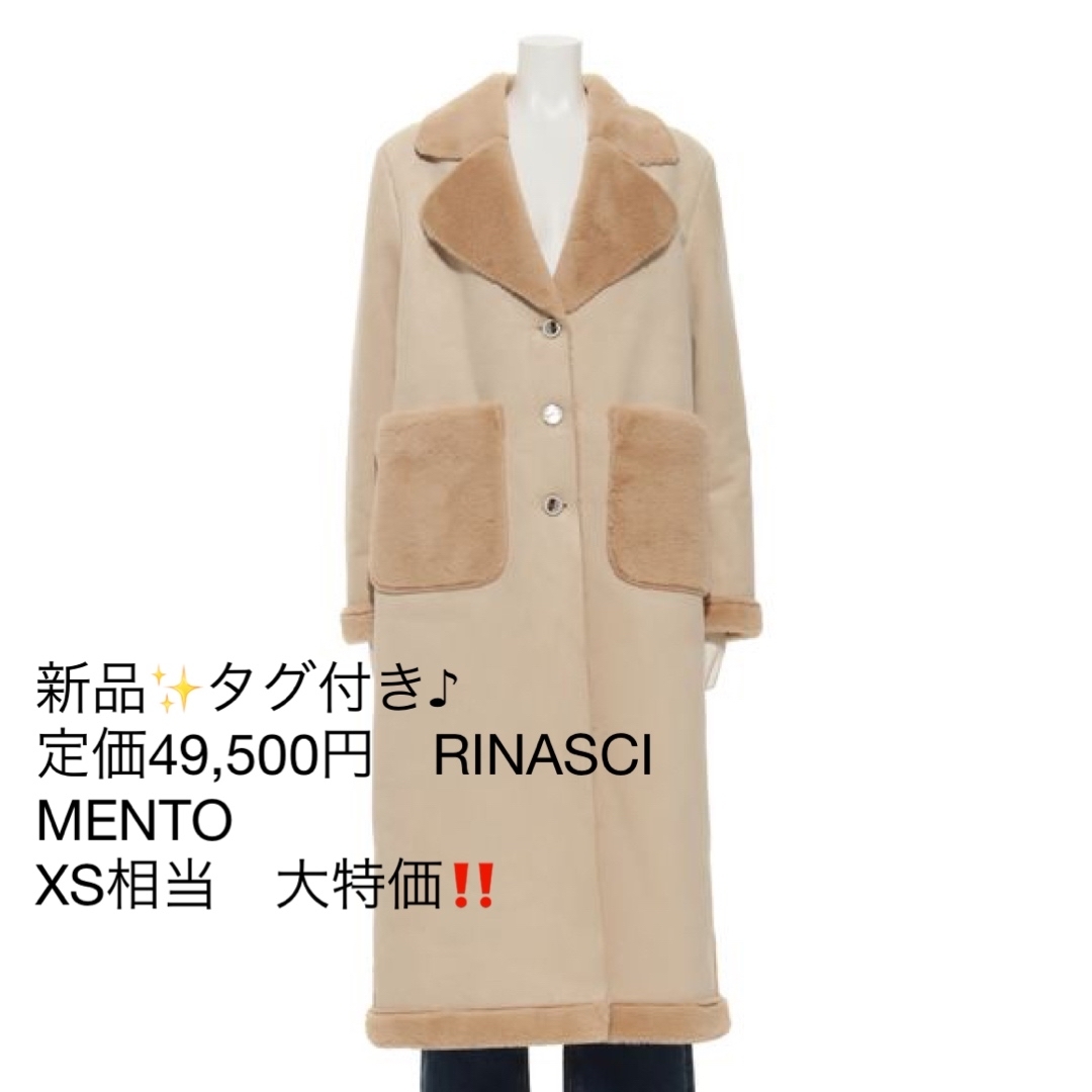 新品✨タグ付き♪ 定価49,500円　RINASCIMENTO コート　XS | フリマアプリ ラクマ