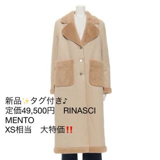 リナシメント(RINASCIMENTO)の新品✨タグ付き♪ 定価49,500円　RINASCIMENTO  コート　XS(ロングコート)