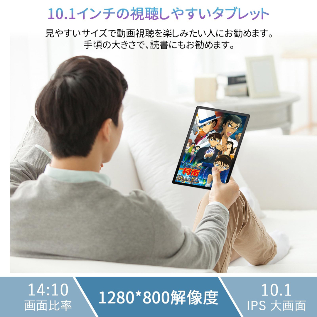 新品　Android 13 タブレット10インチ wi-fiモデル　シルバー