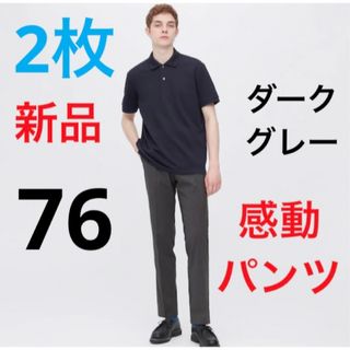 新品未使用、YAMADAYA9点ユニクロ他3点お纏め売り！