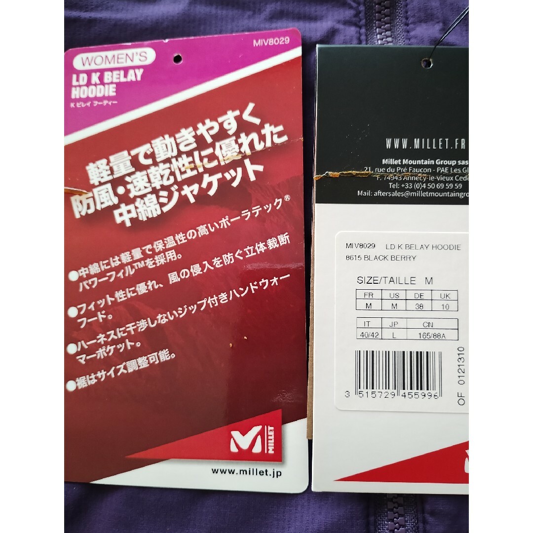 MILLET(ミレー)の【レディース】MILLET ミレーKビレイ　フーディー スポーツ/アウトドアのアウトドア(登山用品)の商品写真