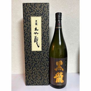 黒龍 - No.43 4本セット 純米大吟醸 荷札酒 出羽燦々 無濾過 他3本の ...