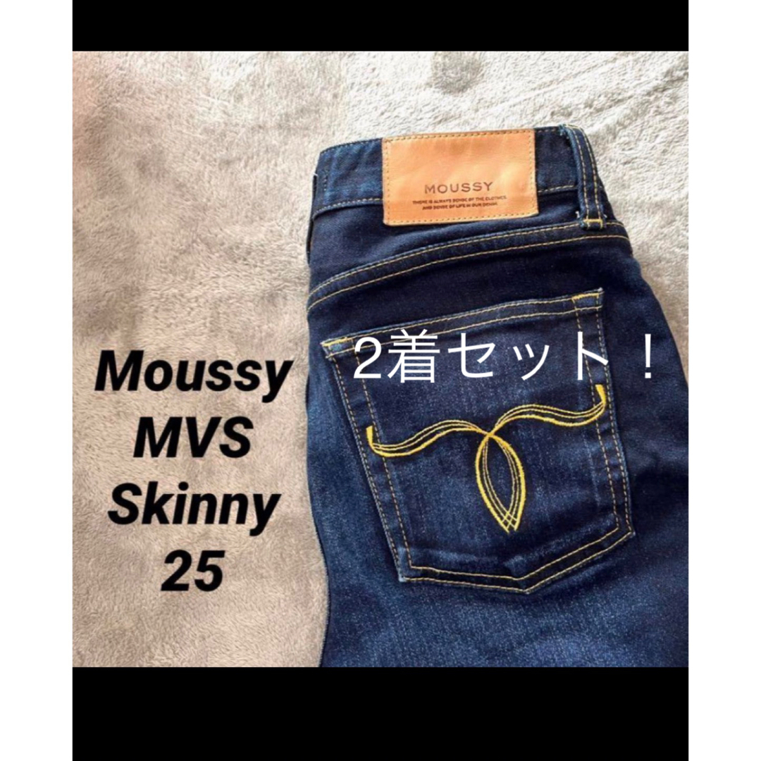 moussy mvs skinny 25inパンツ