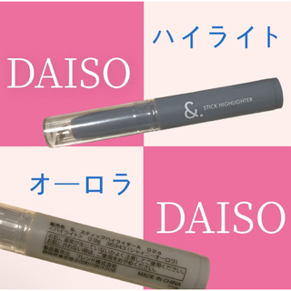 ダイソー(DAISO)のダイソー(その他)