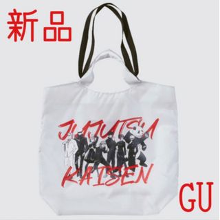 ジーユー(GU)の新品　UNIQLO アニメ 呪術廻戦 ポケッタブル バッグ ユニクロ　エコバッグ(その他)