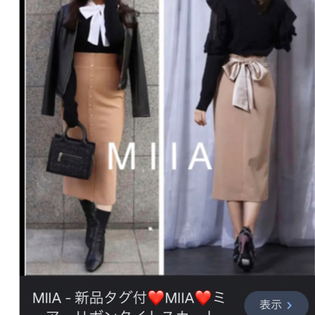 MIIA(ミーア)のミーア レディースのスカート(ロングスカート)の商品写真