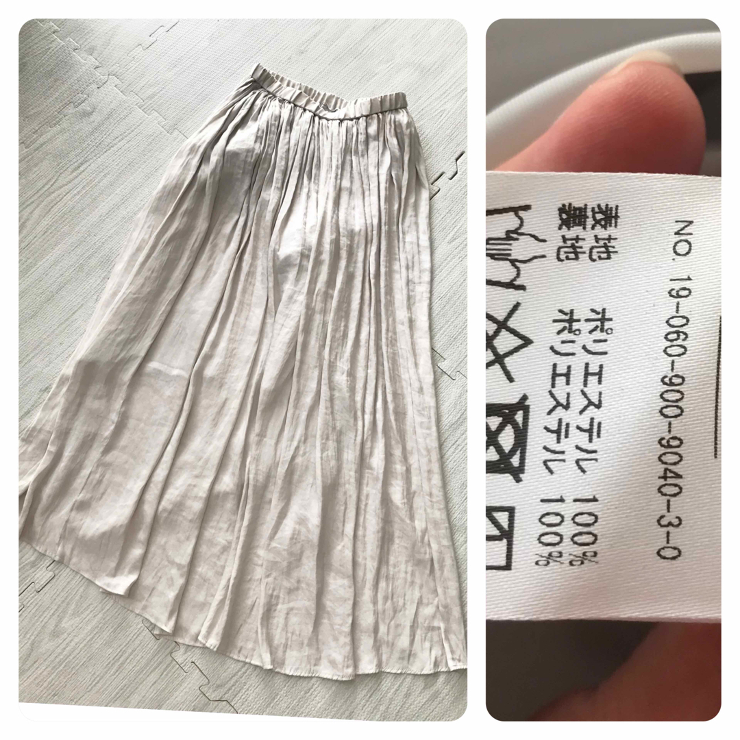 IENA(イエナ)の専用 レディースのスカート(ロングスカート)の商品写真