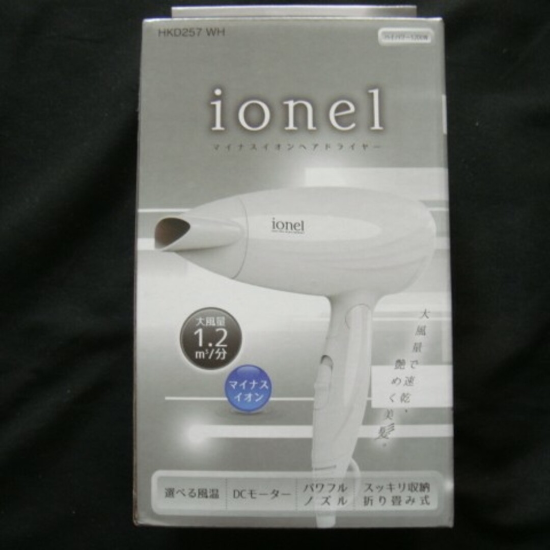 ionel／マイナスイオンヘアドライヤー*ハイパワー1200W*ホワイト□彡 スマホ/家電/カメラの美容/健康(ドライヤー)の商品写真