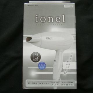 ionel／マイナスイオンヘアドライヤー*ハイパワー1200W*ホワイト□彡(ドライヤー)