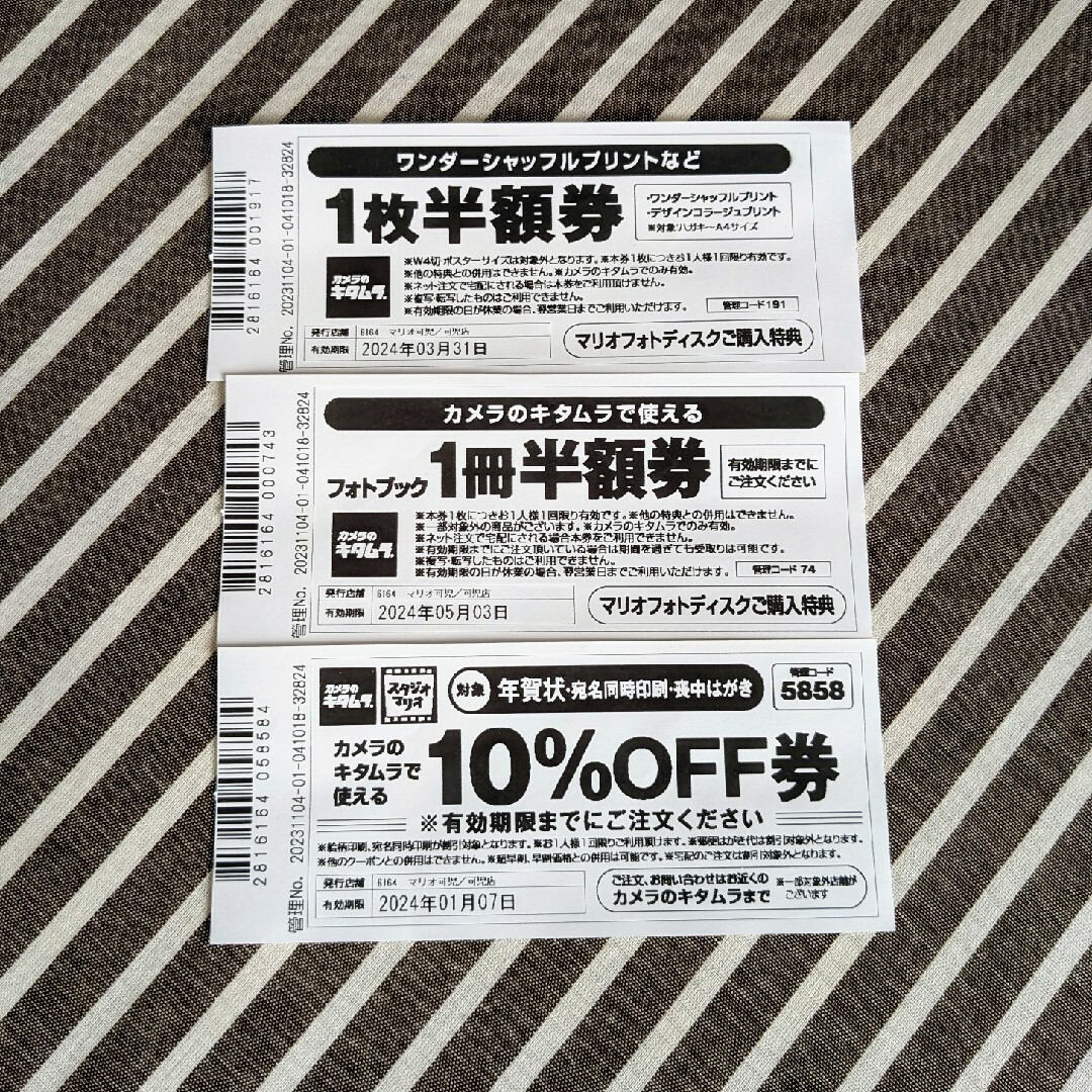 Kitamura(キタムラ)のカメラのキタムラ クーポン３枚セット チケットの優待券/割引券(ショッピング)の商品写真