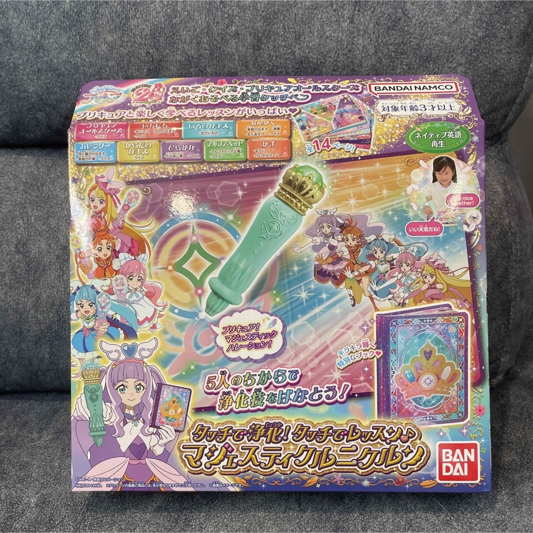 BANDAI(バンダイ)のひろがるスカイ！プリキュア タッチで浄化タッチでレッスンマジェスティクルニクルン エンタメ/ホビーのおもちゃ/ぬいぐるみ(キャラクターグッズ)の商品写真