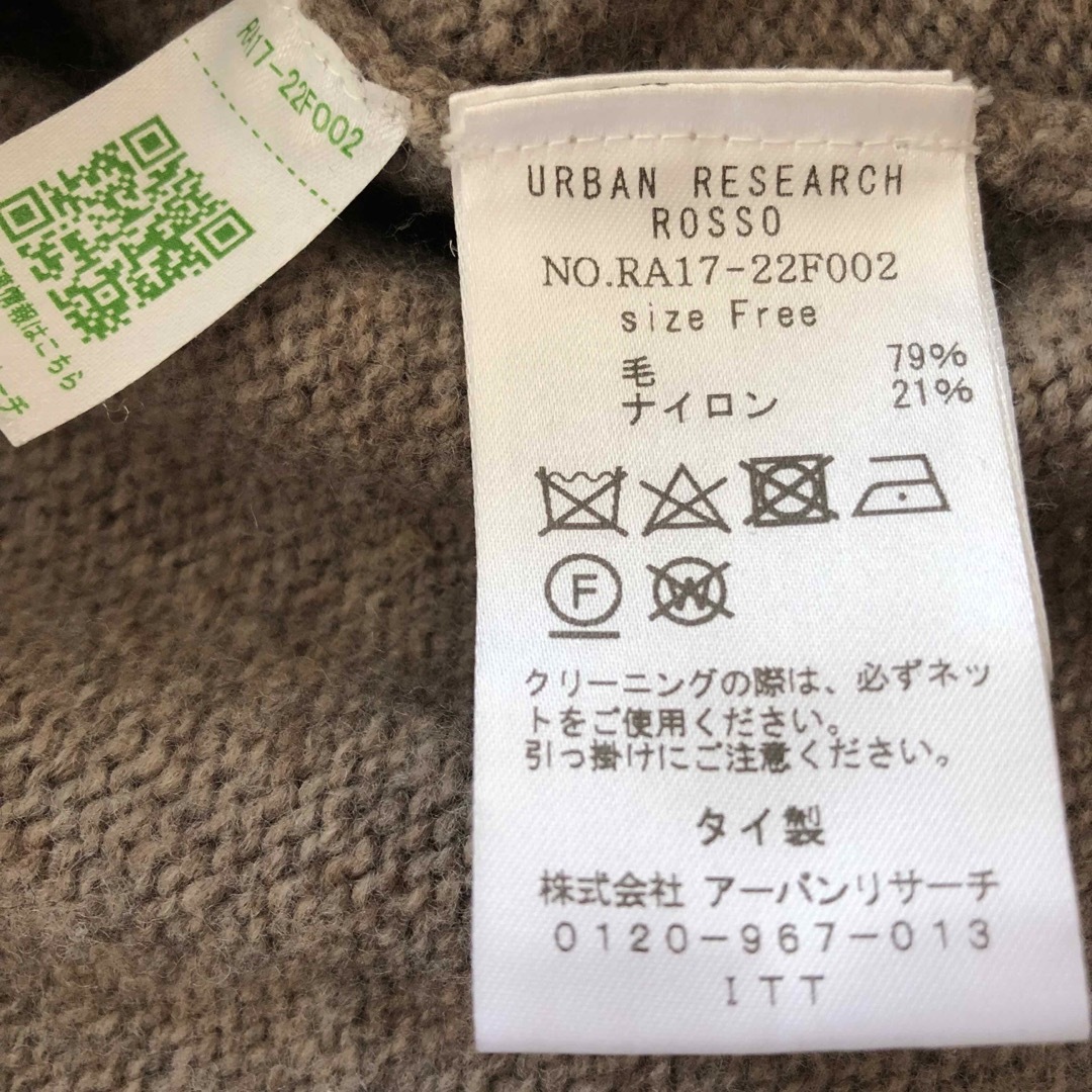URBAN RESEARCH ROSSO(アーバンリサーチロッソ)のF by ROSSOハミルトンウールスリットニット　ロッソ　アーバンリサーチ レディースのトップス(ニット/セーター)の商品写真