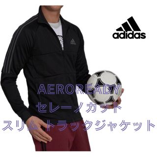アディダス セットアップ/ジャージ (メンズ)(グレー/灰色系)の通販 ...