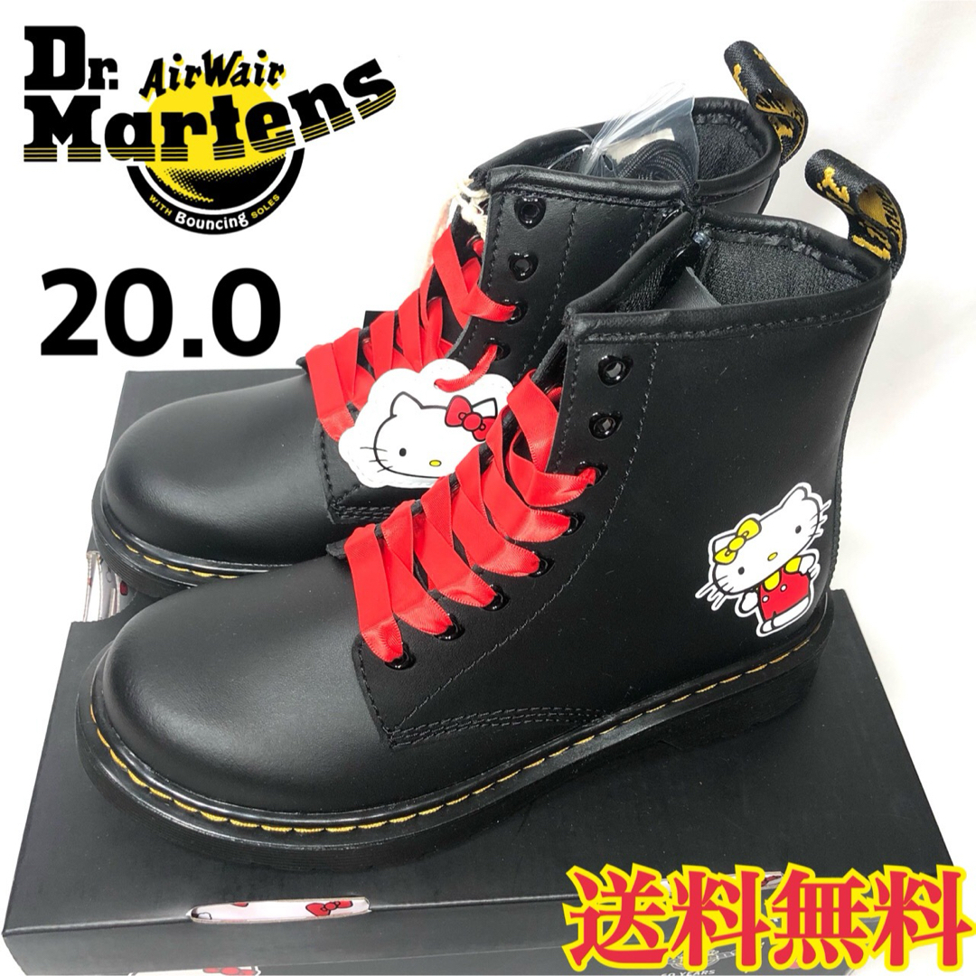 Dr.Martens(ドクターマーチン)の【新品】ドクターマーチン ハローキティ ブラック ブーツ 20.0 キッズ/ベビー/マタニティのキッズ靴/シューズ(15cm~)(ブーツ)の商品写真