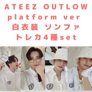 エイティーズ(ATEEZ)のplatform ATEEZ outlaw トレカ 白衣装 ソンファ 4枚セット(K-POP/アジア)
