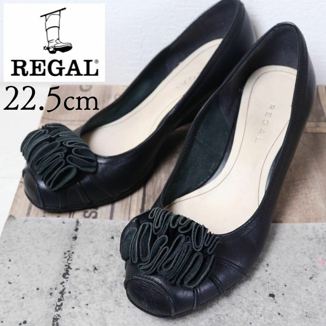 REGAL リーガル 22.5 レザー リボン ウェッジ パンプス 黒