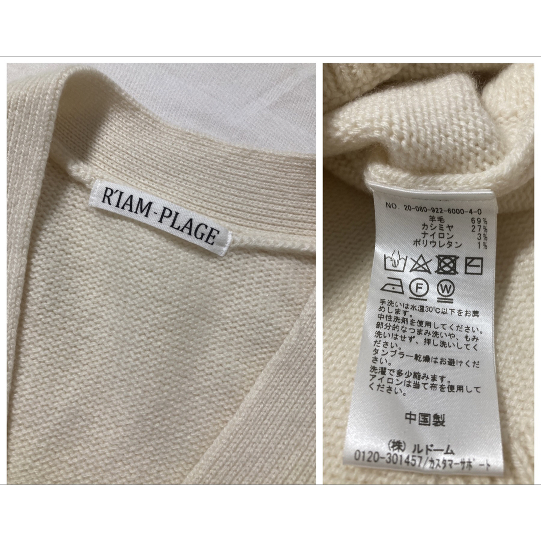 Plage(プラージュ)のplage 【R’IAM】Washable WOOL カーディガン レディースのトップス(カーディガン)の商品写真