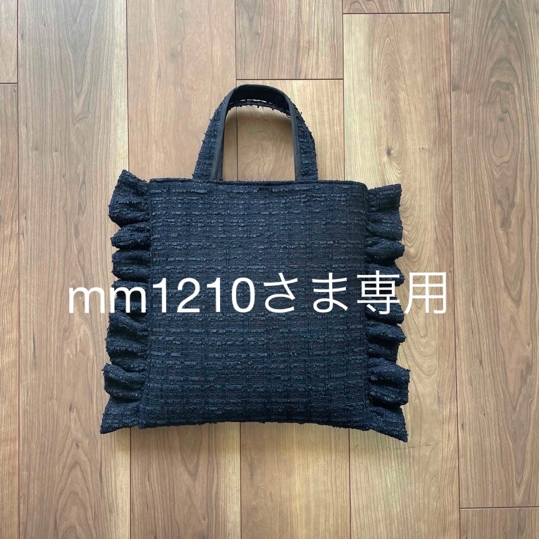 mm1210さま専用   2点5㎝2段配色