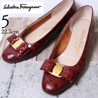 サルヴァトーレフェラガモ(Salvatore Ferragamo)の【美品】サルヴァトーレフェラガモ 22.5 ヴァラリボン クロコダイル パンプス(ハイヒール/パンプス)