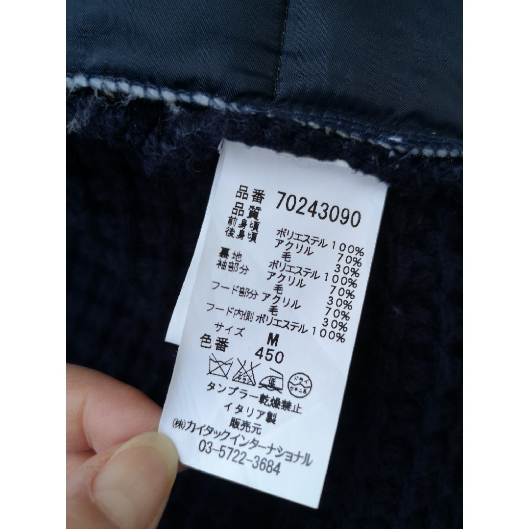 REIGN レイン 迷彩 カモフラ柄 ニット切り替えブルゾン ドッキングジャケッ