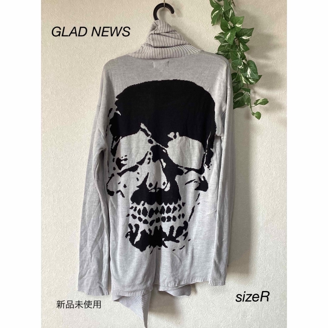 GLAD NEWS(グラッドニュース)の⭐︎新品未使用⭐︎GLAD NEWS カーディガン　sizeR メンズのジャケット/アウター(その他)の商品写真